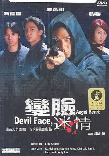 Devil Face Angel Heart - (Region 1 Import DVD)