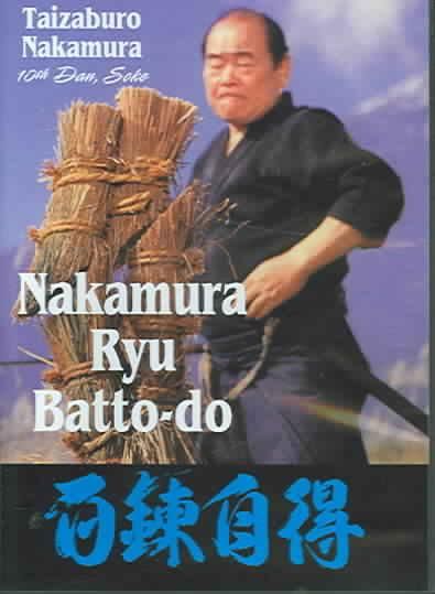 Nakamura Ryu Japanese Swordsmanship - (Region 1 Import DVD)