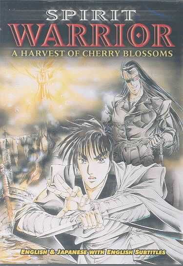 Spirit Warrior:Harvest of Cherry B - (Region 1 Import DVD)