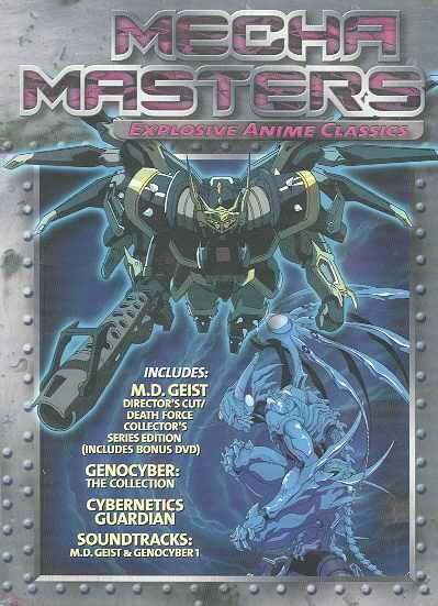 Mecha Masters: Explosive Anime Classics - (Region 1 Import DVD)
