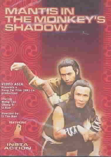 Mantis in the Monkey's Shadow (Region 1 Import DVD)