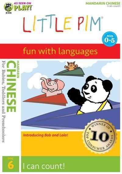 Chinese Little Pim:Happy Sad and Sill - (Region 1 Import DVD)