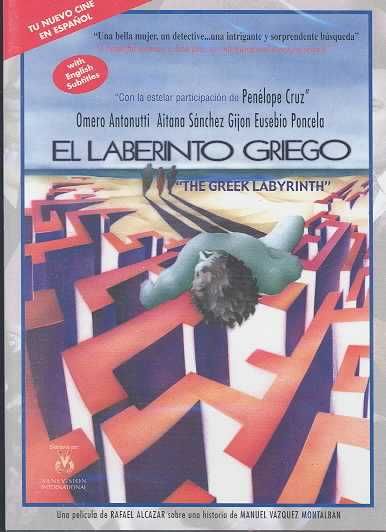 El Laberinto Griego - (Region 1 Import DVD)