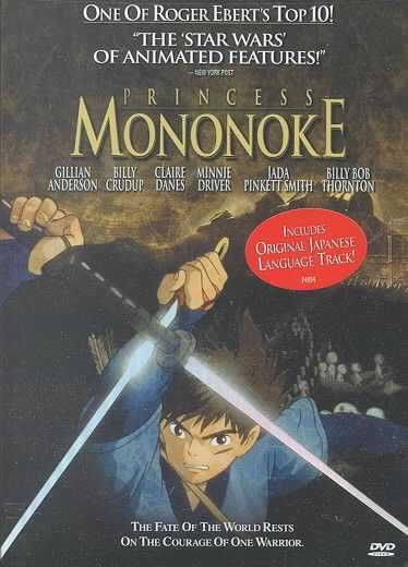 Princess Mononoke - (Region 1 Import DVD)