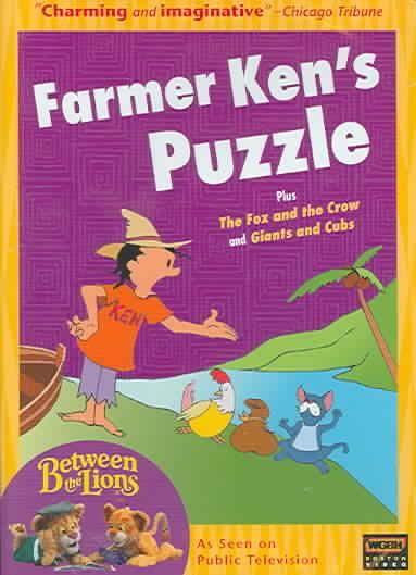 Farmer Ken's Puzzle - (Region 1 Import DVD)
