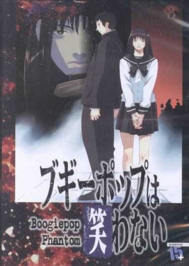 Boogiepop Phantom Volume 3 - (Region 1 Import DVD)