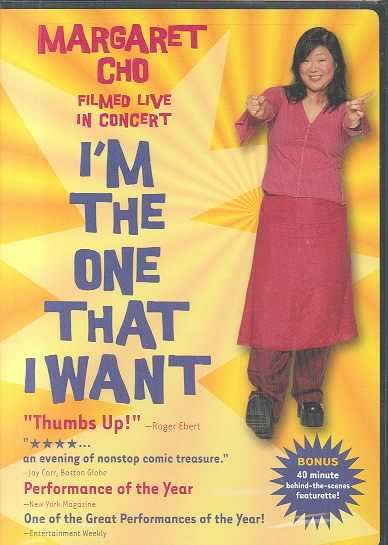 I'm the One That I Want - (Region 1 Import DVD)
