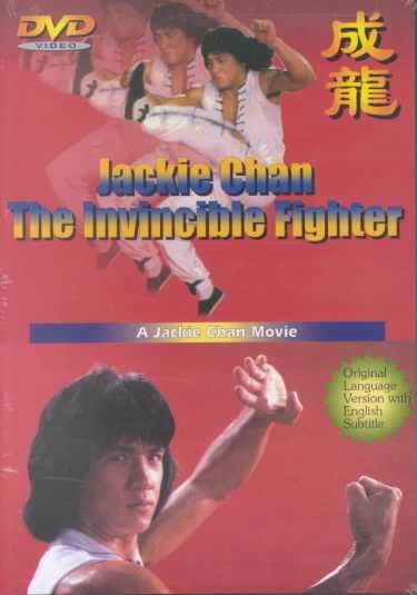 Invincible Fighter:Jackie Chan Story - (Region 1 Import DVD)