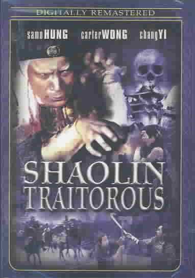 Shaolin Traitorous (Region 1 Import DVD)