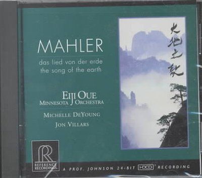 Mahler:Das Lied Von Der Erde Earth So - (Import CD)