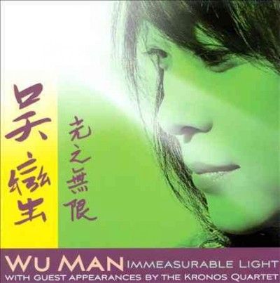 Immeasurable Light - (Import CD)