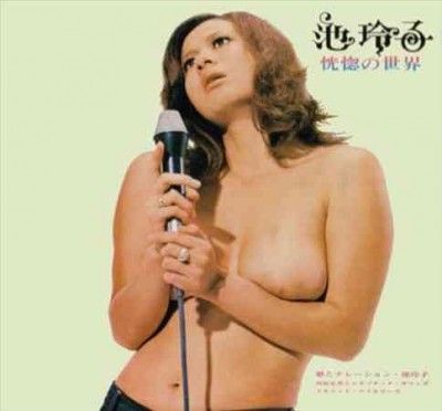 Kokotsu No Sekai - (Import CD)
