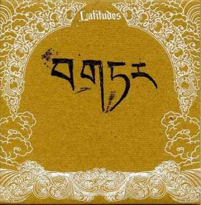 Sky Burial - (Import CD)