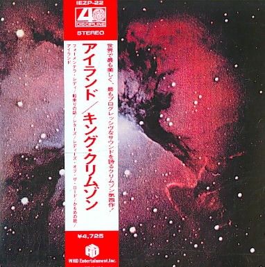 Islands:40th Annivarsay - (Import CD)