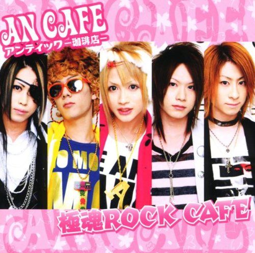 Goku-Tama Rock Cafe: +DVD