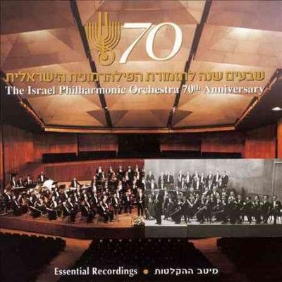 70th Anniversary:Essential Recordings - (Import CD)