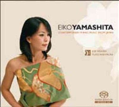 Contemporary Piano Music from Japan - (Import CD)