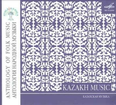 Anthology of Folk Music (CD / Album)