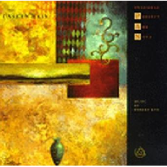 Kyr:Unseen Rain; Threefold Vision; So - (Import CD)