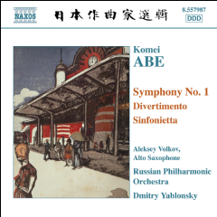 Brahms: Piano Quartets Nos. 1 and 3 (CD / Album)