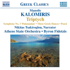 Cd / Album image