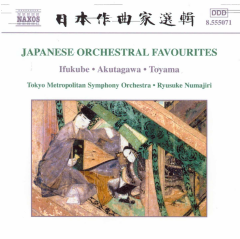 Japanese Orchestral Favourites (Numajiri) (CD / Album)