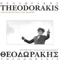 Mikis Theodorakis: Theodorakis Sings Theodorakis (CD / Album)