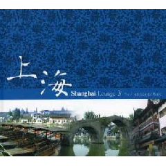 Vol 3:Shanghai Lounge - (Import CD)