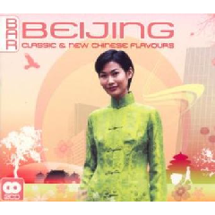 Bar Beijing - Bar Beijing - Classic &amp; New Chinese Flavours (CD)