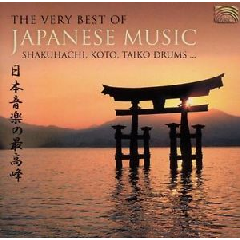 The Very Best of Japanese Music (CD / Album)