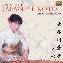 The Art of the Japanese (CD / Album)