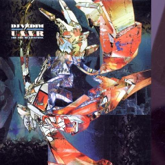 Ussr the Art of Listening (CD / Album)