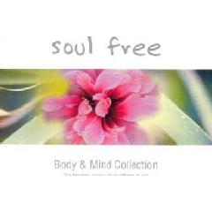 Soul Free - Various Artists (CD)