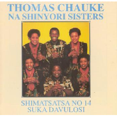 Shimatsatsa No.14 Suka (CD)