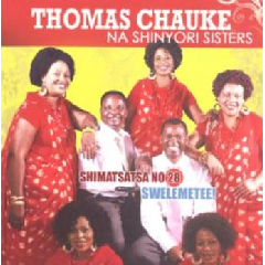 Shimatsatsa No.28 (CD)