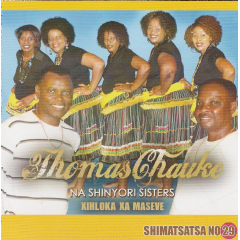 Xihloka Xa Maseve (CD)