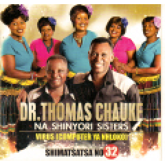 Shimatsatsa No.32 (CD)