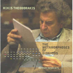 Theodorakis:Metamorphoses of Dionysus - (Import CD)