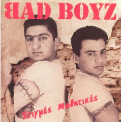 Bad Boyz - Bad Boyz (CD)