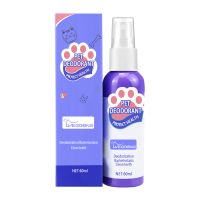 Yeashow Pet Teeth Cleaning Spray Dog Oral Care Bad Breath Teeth Cleaning Breath Freshener For Dogs And Cats Pet Spray Pet Teeth Cleaner