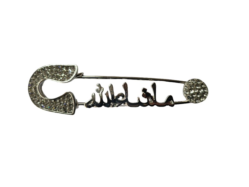 Mashallah in Arabic Silver Plated Brooch Baby Pin With White Crystals