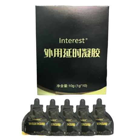 Interest 10 Sachets Mens Anti Premature Delay Cream - 10 Sachets x 1g
