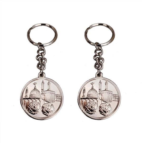 DeBlequy - 2 Pack - Madina Mecca Allah Muslim - Keyrings