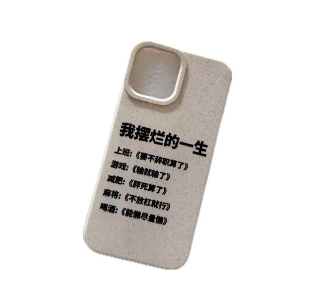 Silicone Phone Case Compatible With iPhone11/12/13/14/15/Pro/Max -Beige