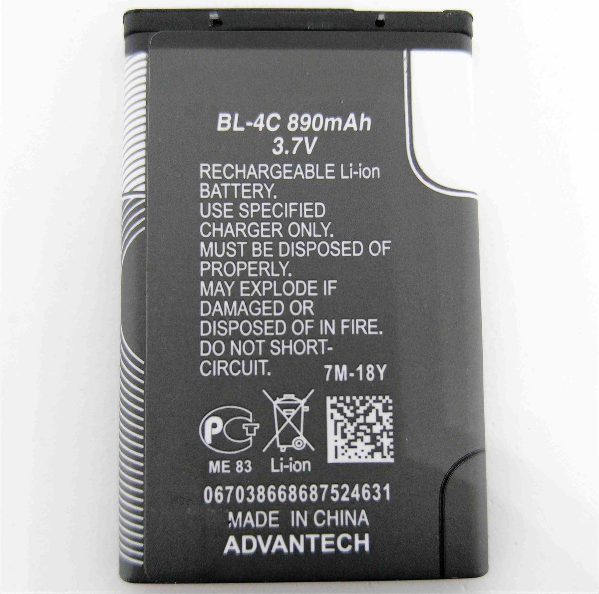 nokia 6700c 1 battery