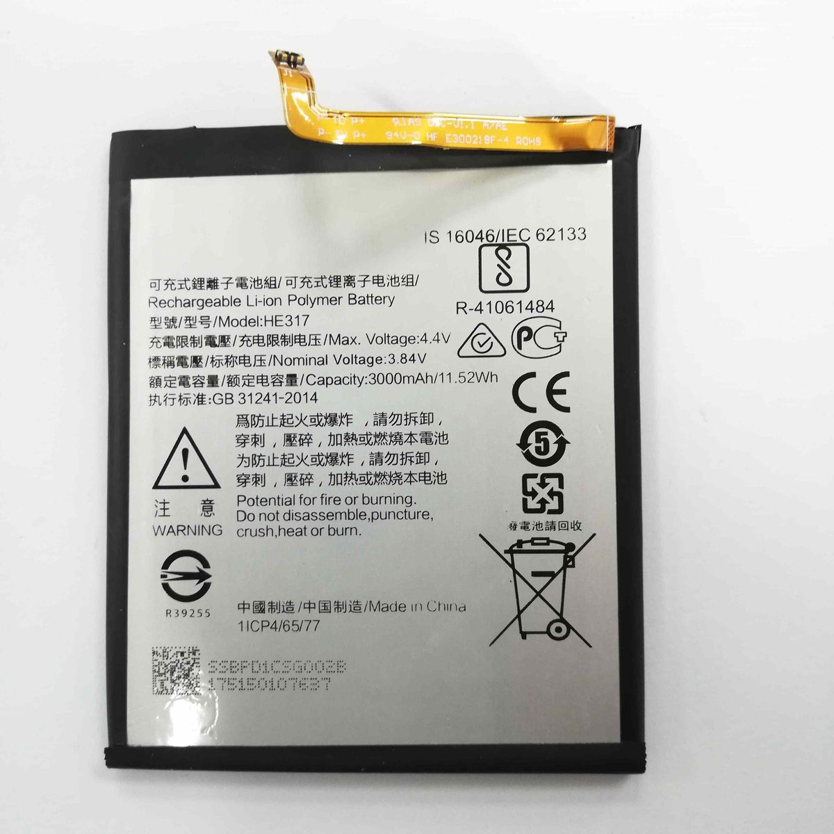 nokia c700 battery