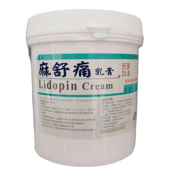 Lidopin Cream Numbing Agent Bulk 1kg
