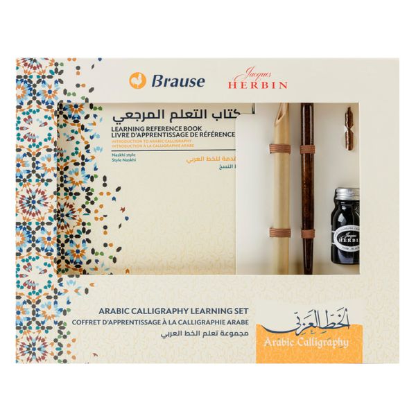 Arabic Calligraphy Learning Set