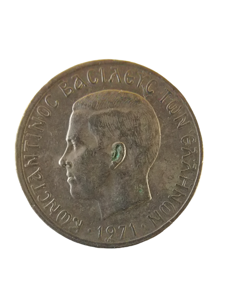 1971 Greece 1 Drachma Commemorative Issue The Regime of the Colonels