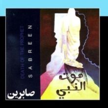 Death of the Prophet (Vinyl / 12" Album)